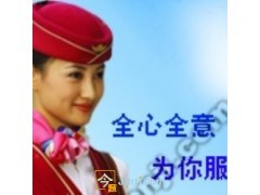 威海航空機(jī)票代理加盟 高返點(diǎn)優(yōu)勢(shì)助力票務(wù)服務(wù)業(yè)務(wù)拓展