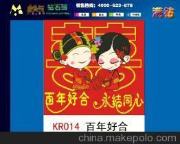 妙點(diǎn)鉆石畫(huà)KR014 百年好合，工藝與商機(jī)完美融合